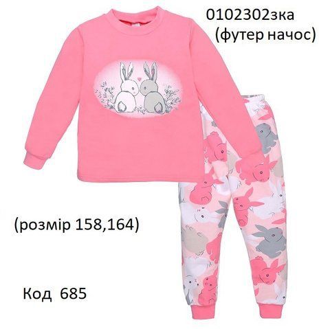 ТТ Пижама футер для дівчинки 158,164 0102302зка 2 шт 00685 фото