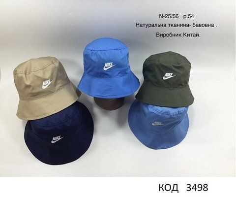 Ch Панамка для хлопчика Nice №25/56 розмір54 5шт 03498 фото