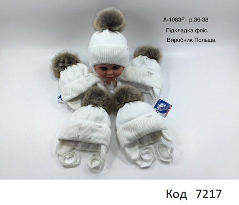 Grands Шапка в'язана на флісі для хлопчика (на зав'язках) А-1083 F 36-38 БІЛИЙ 5 шт. 07217 фото