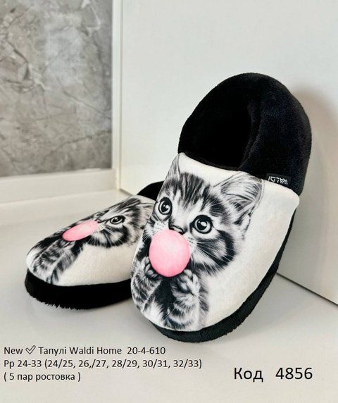 Waldi(24-33) ТАПКИ закриті друк Котик булька 20-4-610 5шт 04856 фото