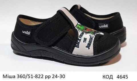 Waldi(24-30)х МІША друк/чорна 360/51-822 7 шт 04645 фото