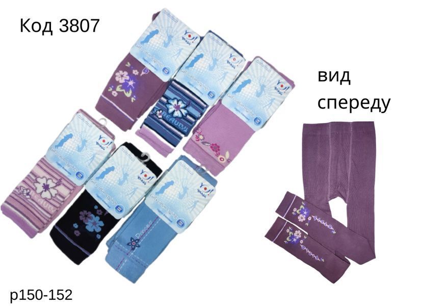 .YO Легінси бавовняні RA-19 Малюнок 128/134--152/158 12(3)шт 03807 фото