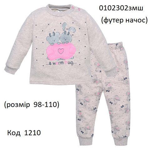 ТТ Пижама футер для дівчинки 098,104,110 0102302змш 3 шт 01210 фото