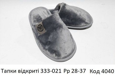 Waldi(28-37) ТАПКИ відкриті 333 021 "W" 5шт 04040 фото