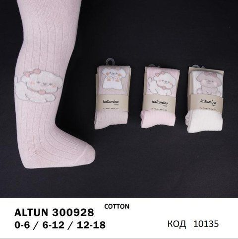 ArtiKatamino Колготки бавовняні для дівчинки ясельні МАЛЮНОК 300928 МІКС 6(3)шт. 10135 фото