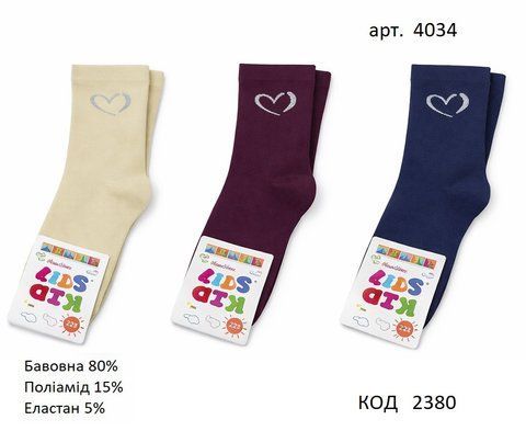 KdSt Шкарпетки бавовняні для дівчинки Kid Step 4034 СЕРЦЕ люрекс 16/18--20/22 12(3)шт 02380 фото