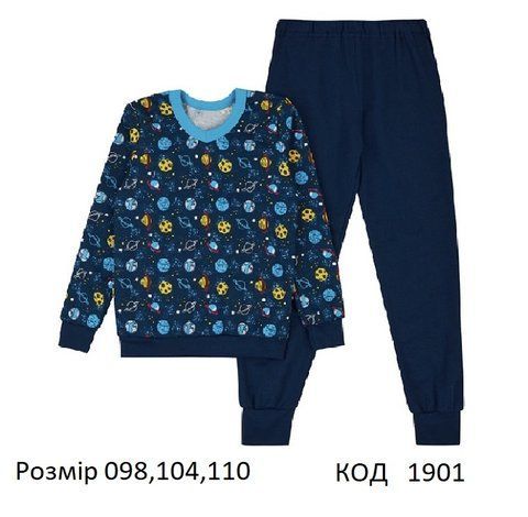 ЛяЛя Піжама футер для хлопчика К3ФТ118 098,104,110 3 шт/ 01901 фото