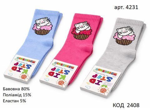 KdSt Шкарпетки бавовняні для дівчинки Kid Step 4231 Котики 12/14--18/20 12(3)шт 02408 фото