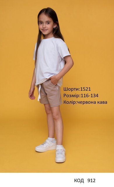 Hart Шорти 2-х нитка 116-134 УНІ 1521 4 шт. 00912 фото
