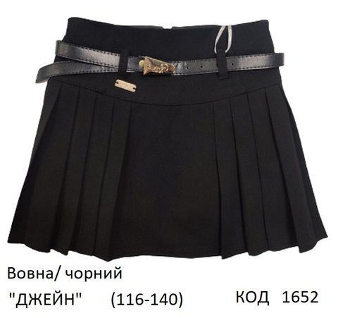 SuzieЮб 116-134шерсть Спідниця Юб39708-17 "ДЖЕЙН" чорний 116-128 5(3) шт. 01652 фото