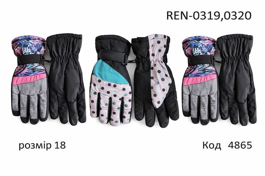 YO Перчатки для дівчинки плащівка 18/REN-0319,0320 розмір 18 3 шт 04865 фото