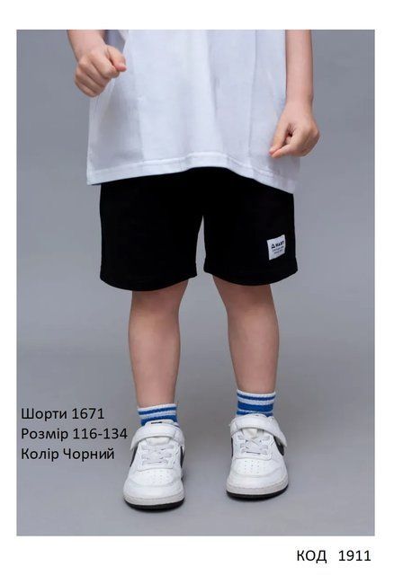 Hart Шорти 2-х нитка 116-134 для хлопчика 1671 4 шт., 01911 фото