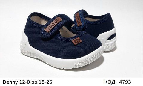 Waldi(18-25)х DENNY 12-0 8 шт 04793 фото