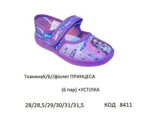 Vitaliya3 Тапочки дошкільні Модель 001ДС (ТканинаХ/Б//фіолет ПРИНЦЕСА) 28-31,5 6шт 08411 фото