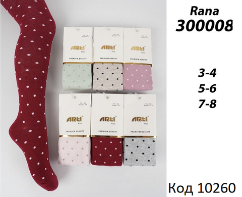 ArtiKatamino Колготки бавовняні для дівчинки МАЛЮНОК 300008 МІКС 6(3) шт. 10260 фото