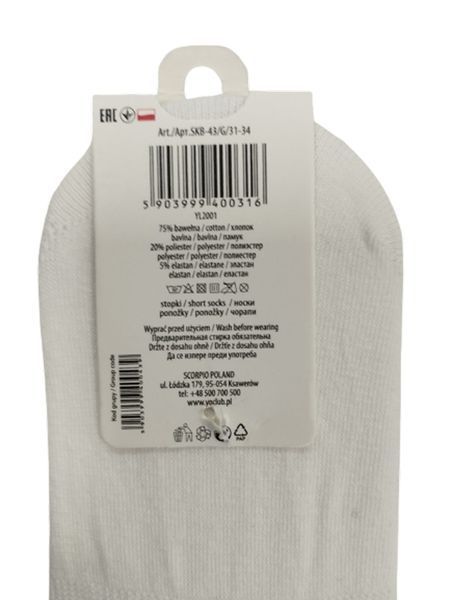 YO Сліди для дівчинки SKB-0043G МІКС кольорів 31-34 3 шт 09555 фото