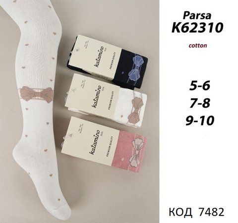 ArtiKatamino Колготки бавовняні для дівчинки МАЛЮНОК К62310 МІКС 6(3) шт. 07482 фото