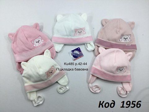 Grands Шапка в'язана на трикотажі для дівчинки (на завязках) Ku485 42-44 5 шт 01956 фото