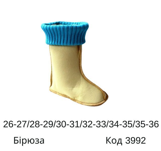 Realpaks Вставки в чобіт ФВС №2 фліс/довяз СД-2/2 6 пар 03992 фото