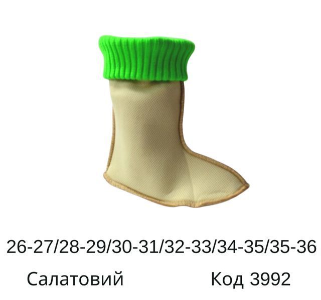 Realpaks Вставки в чобіт ФВС №2 фліс/довяз СД-2/2 6 пар 03992 фото