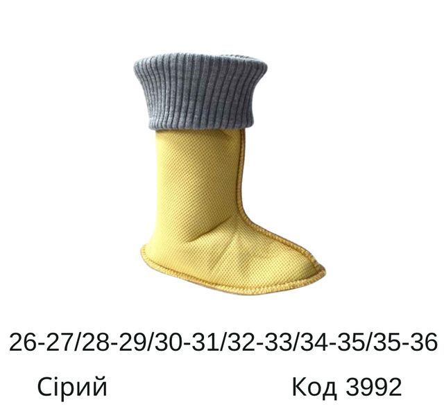 Realpaks Вставки в чобіт ФВС №2 фліс/довяз СД-2/2 6 пар 03992 фото