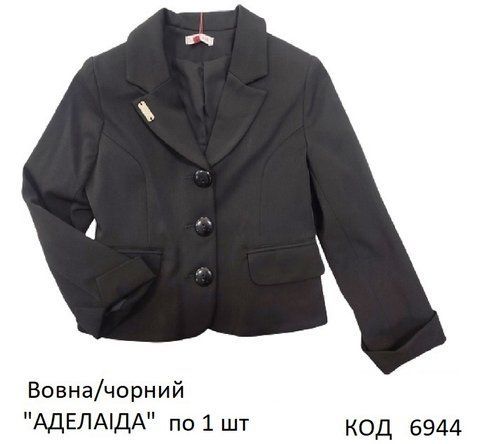 SuzieПд 116-140шерсть Піджак для дівчинки ЖК18708-17 "АДЕЛАІДА" чорний 116-140 1 шт 06944 фото