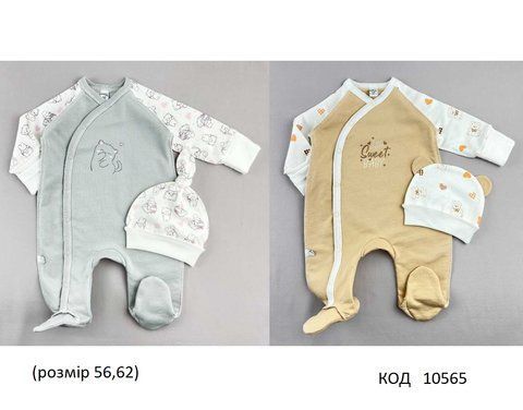 MarioKids Комбінезон ФУТЕР Мікс кольорів 56,62 4шт 10565 фото