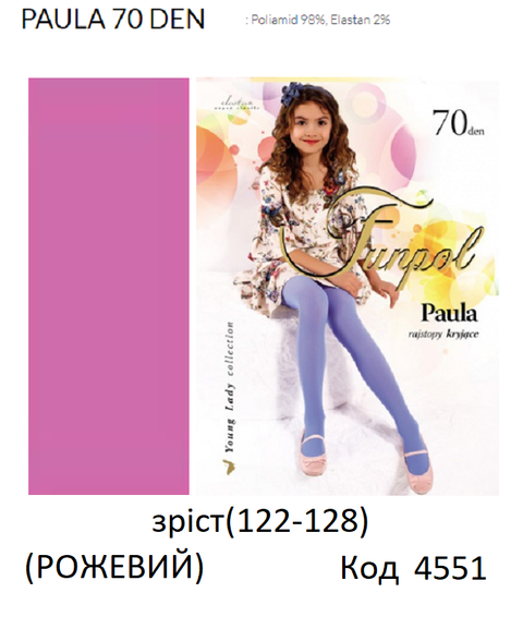 ,FR Колготки капронові PAULA 70DEN 122-128/134-140 кольорові 1шт 04551 фото