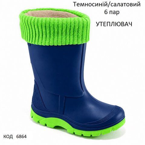 Realpaks Гумові чоботи дитячі СД-2/2 ПВХ з устілкою+ УТЕПЛЮВАЧ Т-СИНІЙ//САЛАТ 25-26--35-36 6пар 06864 фото