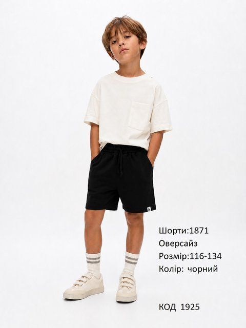Hart Шорти 2-х нитка 116-134 для хлопчика 1871 4 шт. 01925 фото