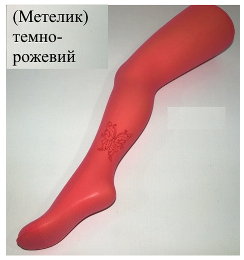 ,YO Колготки капронові RA-10 МАЛЮНОК 33 DEN 116-122/140-1461шт 03408 фото