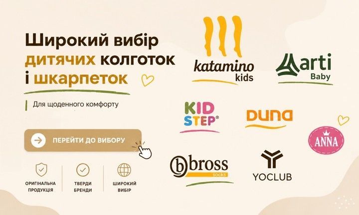 Banner from design