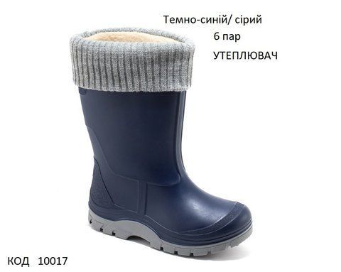 Realpaks Гумові чоботи дитячі СД-2/2 ПВХ з устілкою+ УТЕПЛЮВАЧ Т-СИНІЙ//СІРИЙ 25-26--35-36 6пар 10017 фото