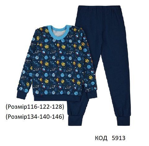 ЛяЛя Піжама футер для хлопчика К3ФТ143 3шт 05913 фото