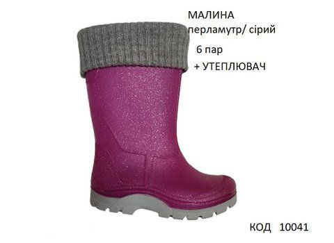 Realpaks Гумові чоботи дитячі СД-2/2 ПВХ з устілкою+ УТЕПЛЮВАЧ МАЛИНА//СІРИЙ 25-26--35-36 6пар 10041 фото