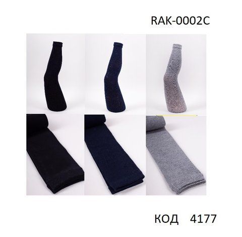 YO Лосини бавовняні для хлопчика RAK-0002С без гульфіка 128-134/152-158 6(3) шт 04177 фото