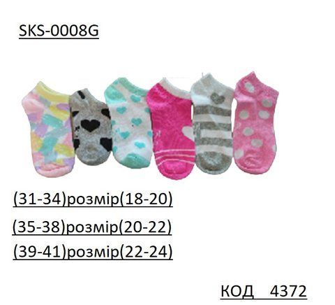 YO Шкарпетки для дівчинки SKS-0008G КОРОТКІ МІКС кольорів 23-26//39-41 6(3) шт 04372 фото