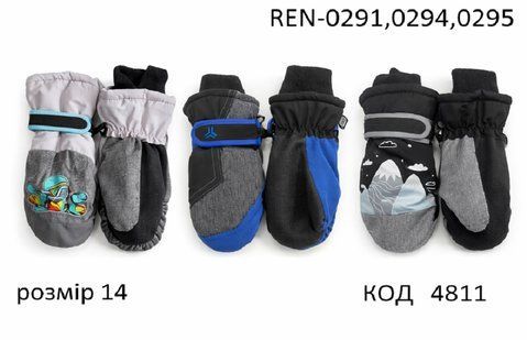 YO Рукавиці для хлопчика плащівка 14/REN-0291,0294,0295 розмір 14 3 шт 04811 фото