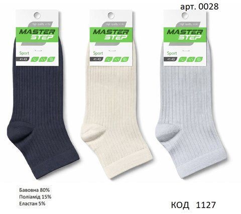 MrSt Шкарпетки бавовняні чоловічі Mr Step 0028 середніі РУБЧИК МІКС 41/43--44/46 12(3)шт 01127 фото