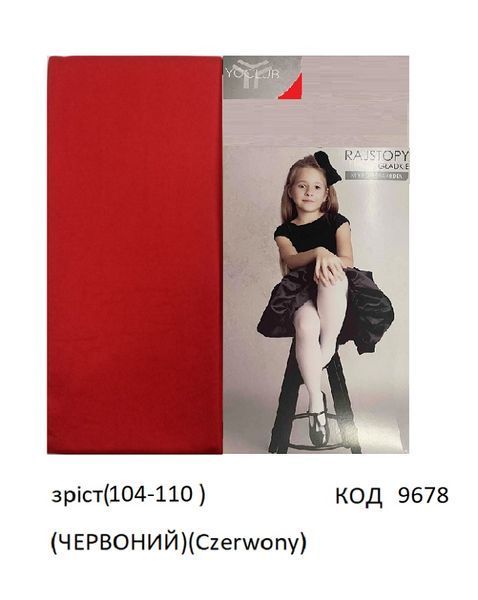 YO Колготки капронові RAM-0009 104-110 мікрофібра без малюнку 40 DEN Мікс кольорів1 шт 09678 фото