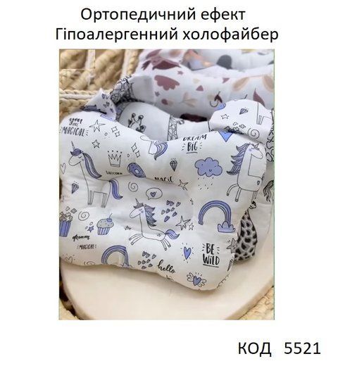 Ukr Подушка ортопедична з вушками для новонароджених БЯЗЬ/холофайбер 25*20 1шт 05521 фото
