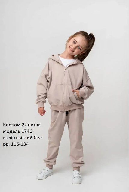 Hart Костюм 2-х нитка 116-134 для дівчинки 1746 4шт. 02272 фото