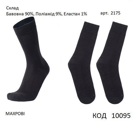 DUNA Шкарпетки чоловічі МАХРА 2175 25-27//27-29 Чорний 6(3) шт 10095 фото